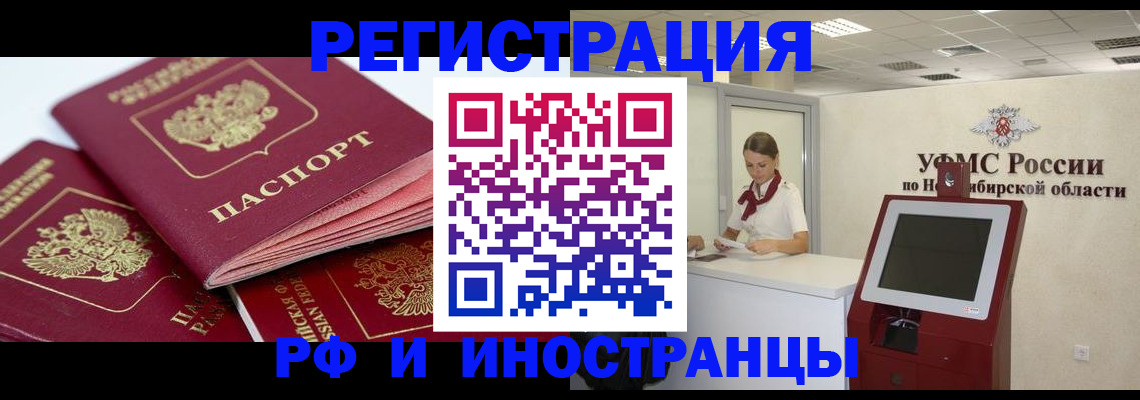 форма 3 в Гуково